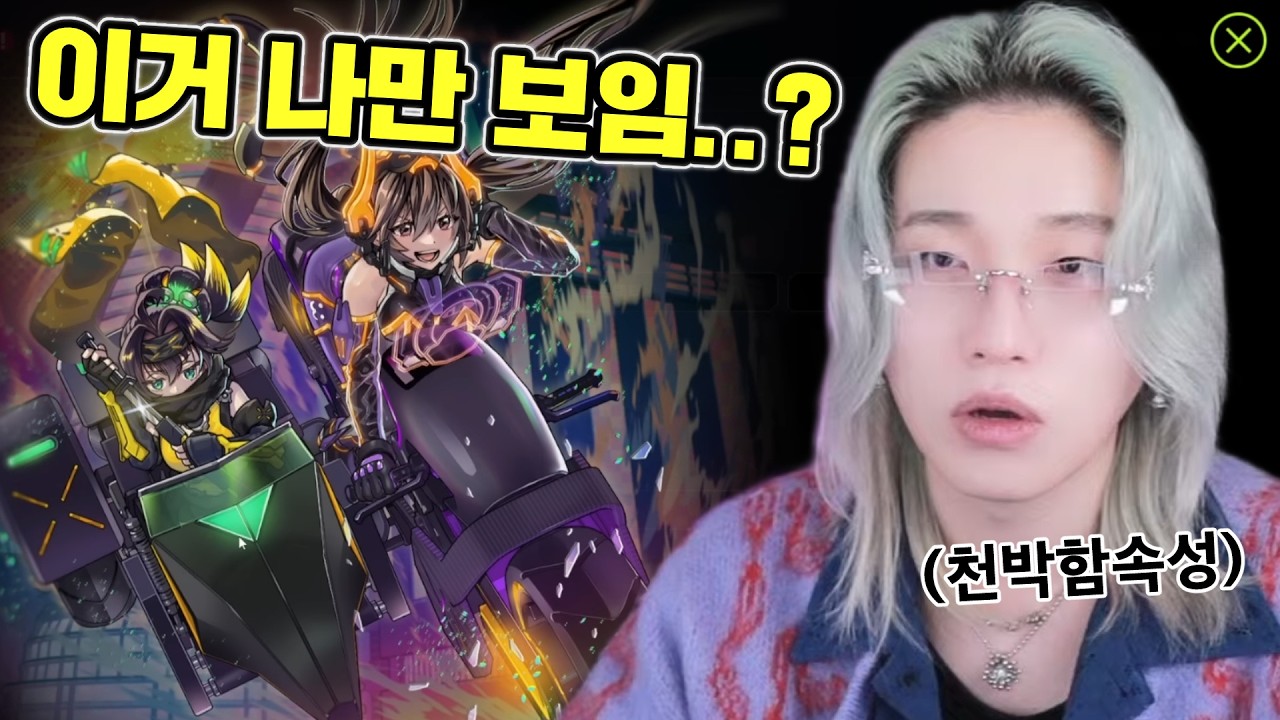 마듀 선발매 카드의 등장… 근데 이거 일러스트가 좀;