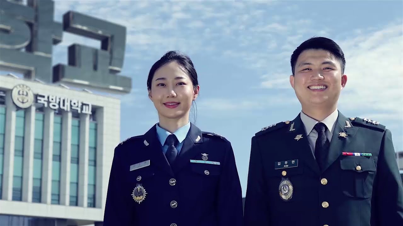 국방대학교 홍보영상