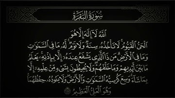 آية الكرسي تلاوة رائعة للقارئ صلاح بو خاطر