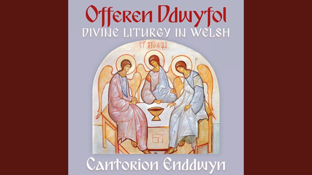 Yr Emyn Tri-Sanctaidd