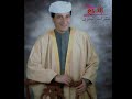 حامد الفرجاني شتاوه كلمه وحده 