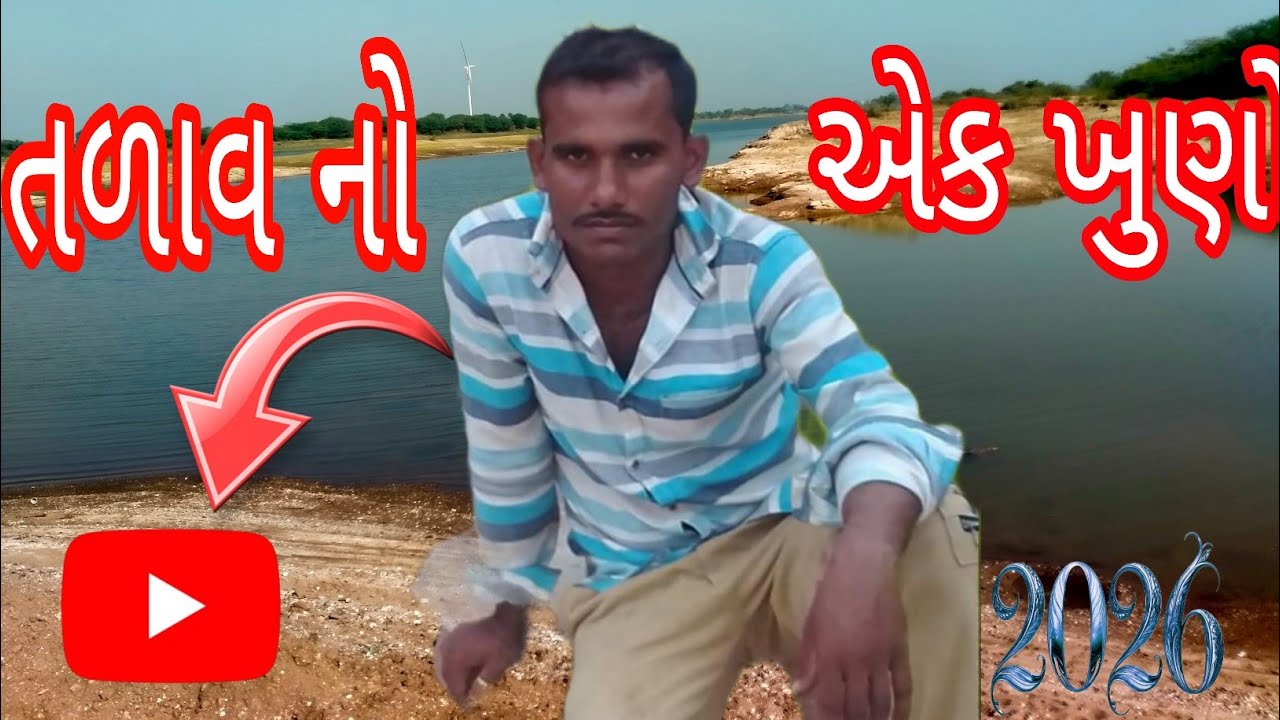 11 ફેબ્રુઆરી, 2026