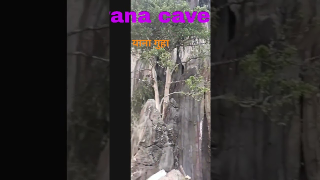 #yanacaves