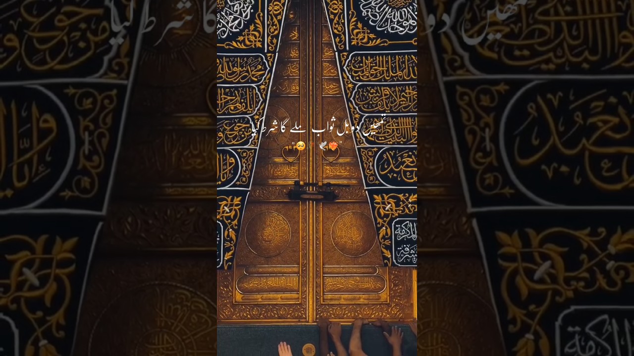 Azan sunany ke fazilet