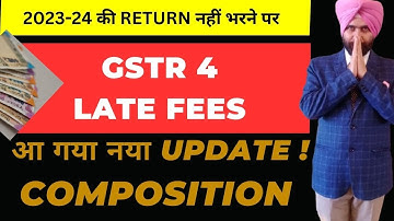 GST COMPOSITION LATE FEES I GSTR 4 LATE FEES  UPDATE FOR NOT FILING FY 2023- 24  I  LATEST UPDATE I