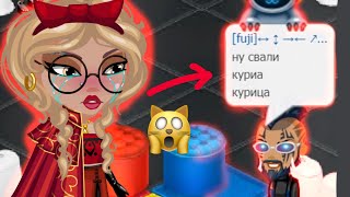 ДЕРЗКИЙ ВЕДУЩИЙ НА КОНКУРСЕ КРАСОТЫ В АВАТАРИИ | неделя кк день 3 | игра аватария