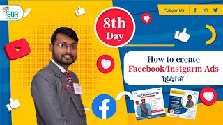 How to create Facebook/Instagram Ads 2024 using Ai from Basic to Expert Day-8 |  | Easy Digi Academy