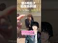 【PG RYUDO推し】始発で推し活行った１日のvlog#pgリリイベ #全国ツアーを目指す #ryudo#推し活