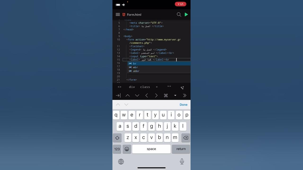Spck editor. Icoder. Редактор кода apk иконка. Spck. Картинки music on off.