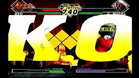 Everything wrong with God Rugal in 2 moves or less