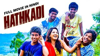 Hathkadi Full Movie In Hindi | Kishore, Sree Raam, Pandi, Kuttymani