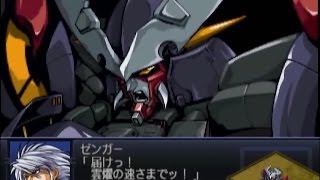 SRW α 2 | DGG-XAM1 Dygenguar