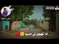 جعفر عبدالجبار انا المهجور 