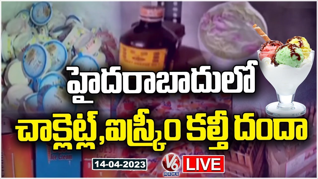 LIVE Chocolates And Ice Cream Adulteration Business In Hyderabad V6