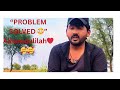 Alhamdulilah 🥰❤️❤️❤️|problem solved|pareshani khatam hui🥰🙏❤️‍🩹