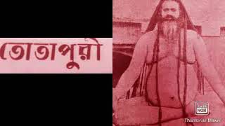 Sadhak Totapuri Divya Charitabali