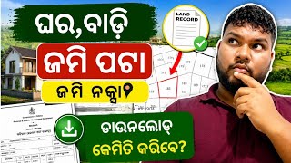 Bhulekh odisha|How to check land records online|How to check jami pata odisha| #bhulekha #bhunaksha  screenshot 1