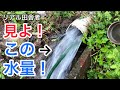 【スッキリ!】例のパイプの詰まりとり|洗管ノズルも使ってみた。