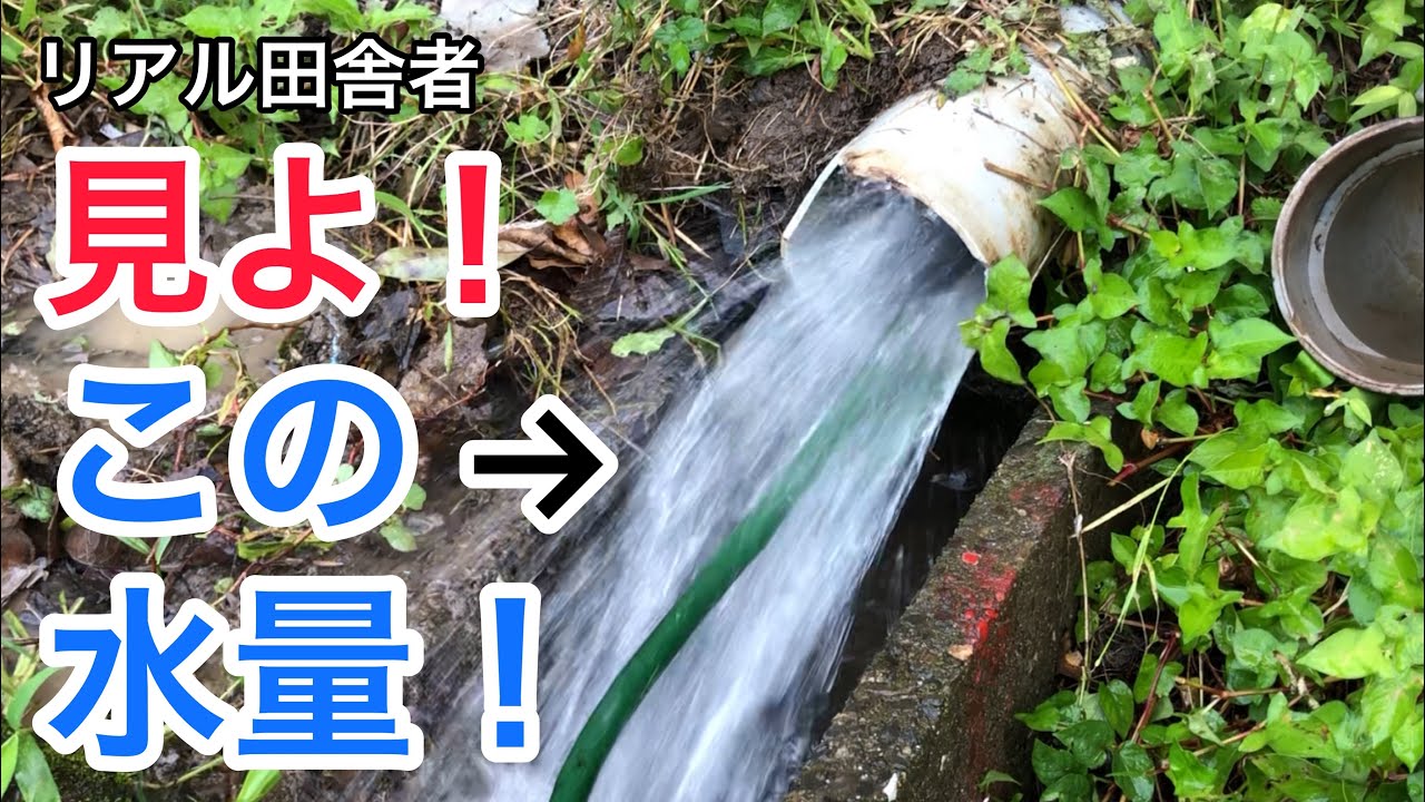 【スッキリ！】例のパイプの詰まりとり｜洗管ノズルも使ってみた。