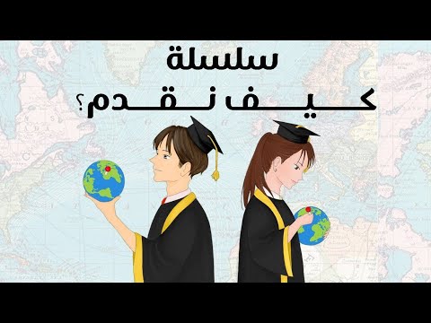 كيف نقدم؟ جامعة شقراء لطلاب المنح الداخلية