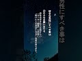 好きな男性にすべきこと 【恋愛心理学】 #shorts #恋愛 #恋愛心理学 #恋愛あるある