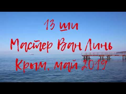 Тайцзицюань в китае. Кунг фу стиль коготь орла. Пинан соно ни. 13 ши. Шан чи 2021.