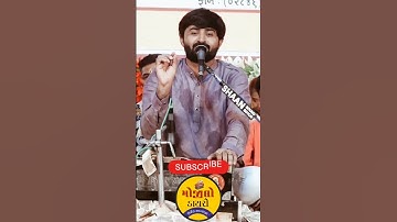 ના બોલો તો કંઈ નહિ હસો તો ખરા😀😂|દેવાયત ખવડ|ગુજરાતી જોક્સ|ગુજરાતી કલાકાર|ગુજરાતી ડાયરો| #comedymemes