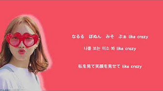 Twiceマイナー曲おススメ Youtube Twiceマイナー曲おススメ Youtube