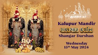 Kalupur Mandir - Shangar Darshan (શણગાર દર્શન) - Wednesday 15th May 2024