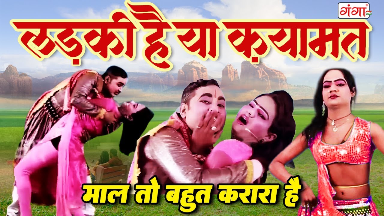 मोहम्मद इदरीश की सुपरहिट कॉमेडी | माल तो बहुत करारा है | Idrish Comedy | Stage Nach Program #comedy