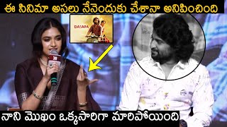 Keerthy Suresh Sh0Cking Comments On Dasara Movie Natural Star Nani News Buzz
