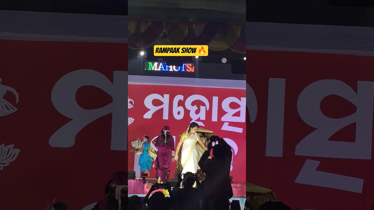Rampaak Show 🔥