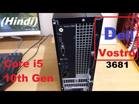 Dell Vostro Core i5 10th Gen 3681 Model Small Desktop Unboxing and Overview