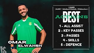 Omar Elwahsh ► Highlights 3 Games ( Alahly - Baladiyat El Mahalla - El Mokawloon ) (HD) 2024