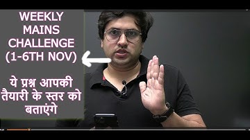 Weekly Mains MOCK Test-1 (1-6th nov) II The Hindu II Target mains 2023/24 II Saurabh Pandey