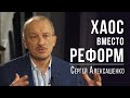 Украина между МВФ и Коломойским - экономист Сергей Алексашенко - krym