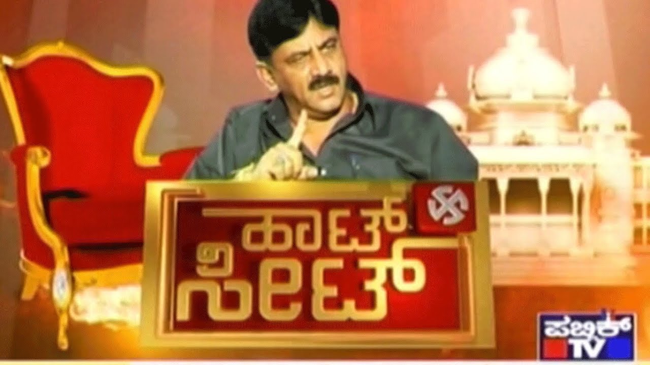 Public TV | Hot Seat | Super Exclusive Interview Of D. K. Shivakumar