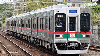 芝山鉄道3500形(3540編成)宗吾出場試運転ユーカリが丘通過