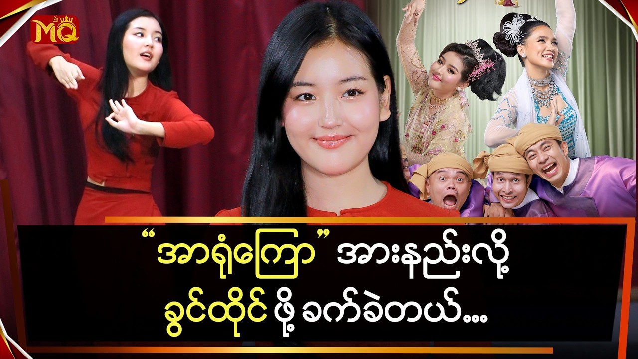 အာရုံကြော အားနည်းလို့ ခွင်ထိုင်ဖို့ ခက်ခဲတယ် … 