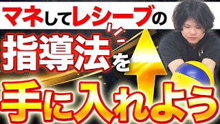 バレーボール指導法　ビデオ バレーボール 教材 DVD バレーボール指導革命4〜逆転の発想