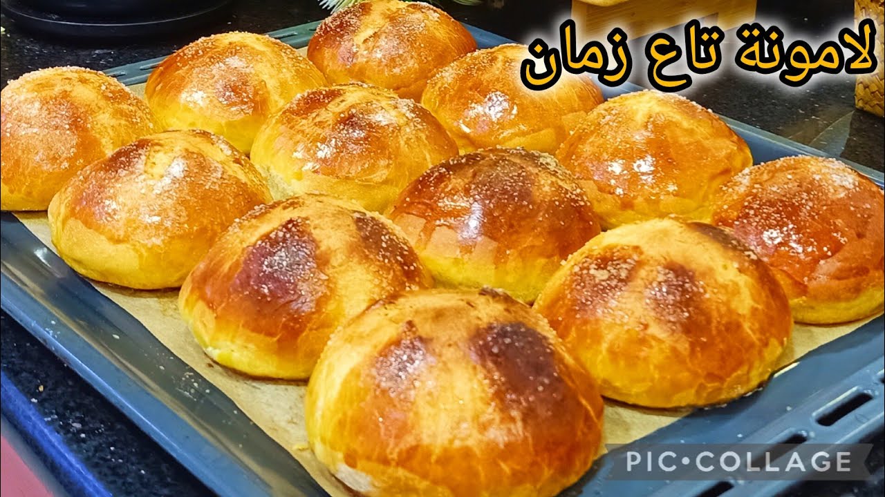 لامونة تاع زمان📣📣📣 ريحتها قلبت الحومة مستحيل رمضااان بلابيها بطريقة خرافية