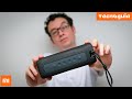 Xiaomi Mi Portable Bluetooth Speaker (16W) - ¡A la altura de los grandes! - Unboxing y análisis