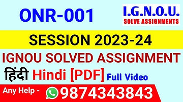 ONR 1 Solved Assignment 2023-24 Hindi, ONR 1 Solved Assignment 23-24, ONR-01 Assignment