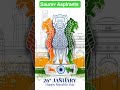 Republic day| गणतंत्र दिवस | @SauravAspirants