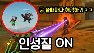 오랜만에 싸이코패스 김재원으로 돌아갔습니다