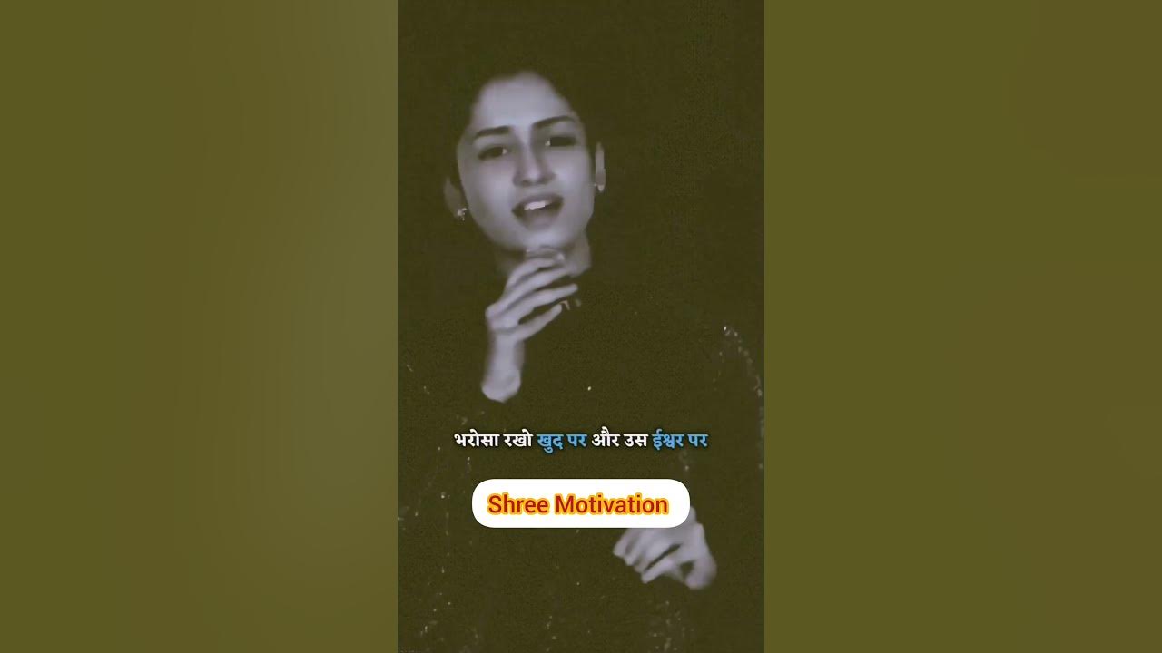 success-hone-ke-takke-motivation-shorts-youtubeshorts-youtube