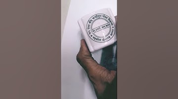 Csc seva kendra #stampmaking #csc #rubberstamp #stamps #csp #cspp2023 #shortvideo #trending #art