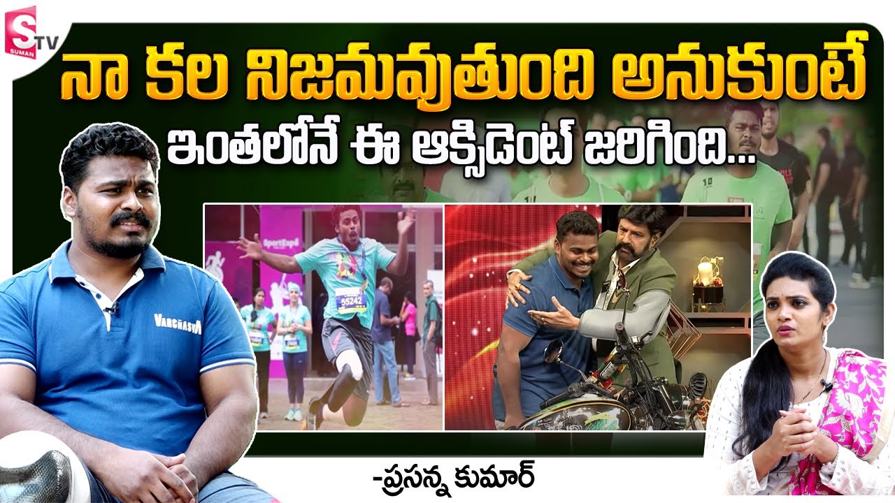 Marathon India Book Of Records Prasanna Kumar About Leg Accident | Prasanna Kumar Unstoppable Show