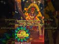 ஓம் நமசிவாய om namasivaya #devotional #god #aanmeegam #omnamashivaya #lordshiva