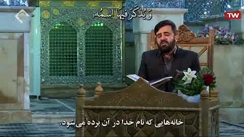 سورة النور 35-38 - القارئ مصطفى قديري